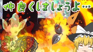 来世では仲良くしましょうね…【草による草技縛り】魔理沙が作る!!草最強伝説 in パルデア【ポケモンsvゆっくり実況】#12