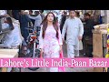Lahore S Little INDIA Paan Bazaar Sana Amjad