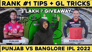 PBKS vs BLR Today Match Prediction, PBKS vs RCB IPL 2022 fantasy team, Punjab v RCB IPL 2022