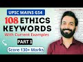 100 Magical Ethics Keywords Examples That Guarantee 130 In GS4 UPSC Mains 2025 26