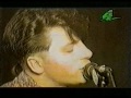 Агата Кристи - 06.Нисхождение (1992) 