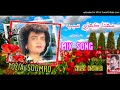 Sohra Kehri Sabab