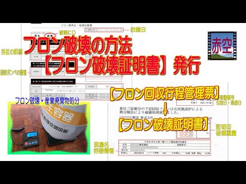 スペーボンビフロンについて詳しく解説