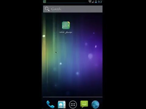 موسيقى صامتة هادئة روعة mp3 Video