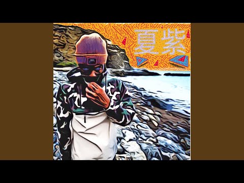 Video thumbnail for Mobbin (feat. Lil One Hunnet)