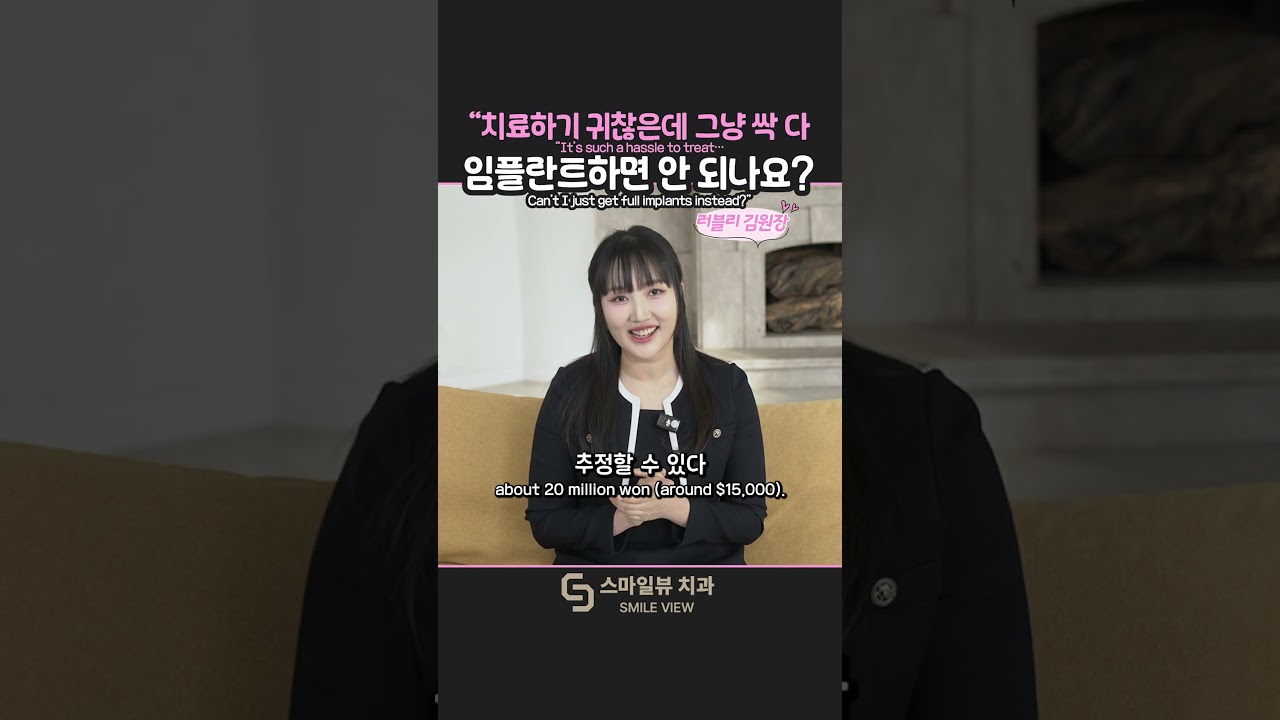 覺得治療太麻煩，可以直接全部換成植牙嗎？