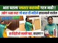 आता घराला प्लास्टर करण्याची गरज नाही �