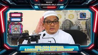 TAZKIRAH : Orang Bukan Islam Pun Berpuasa? - Ustaz Shamsuri Ahmad