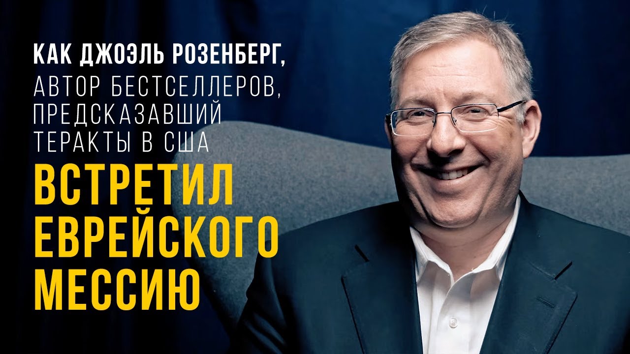 Свежее видео на нашем YouTube-канале