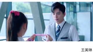 Fall in Love at First Kiss OST - Foolish Love 真的傻 (Lala Hsu 徐佳瑩) [PINYIN LYRICS]