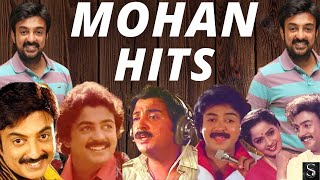 #1 Mohan Hits | mohan hits tamil songs | Best illayaraja songs | SPB songs | Tamil songs