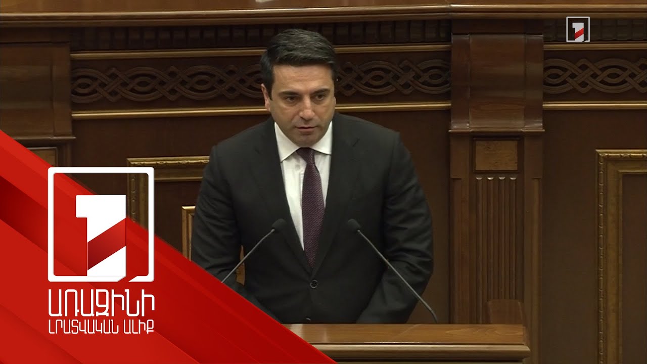 Եկեղեցու դեմ որևէ մեկը չի պայքարում, բայց այն մարդիկ, որոնք արատավորում են, պետք է հեռանան. ԱԺ նախագահ