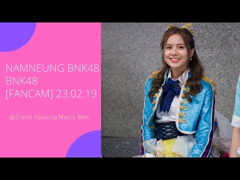 [FANCAM] 23.02.19 NAMNEUNG BNK48 - BNK48 @Grand Opening Metro Mall. MRT Chatuchak