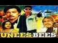 Super Hit Old Is Gold Movie 1979 Super Hit Old Movie 1979 STAR VIDEO