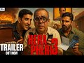Hera Pheri 3 Concept Trailer Akshay Kumar Suniel Shetty Sanjay Dutt Abhisek B Priyadarshan