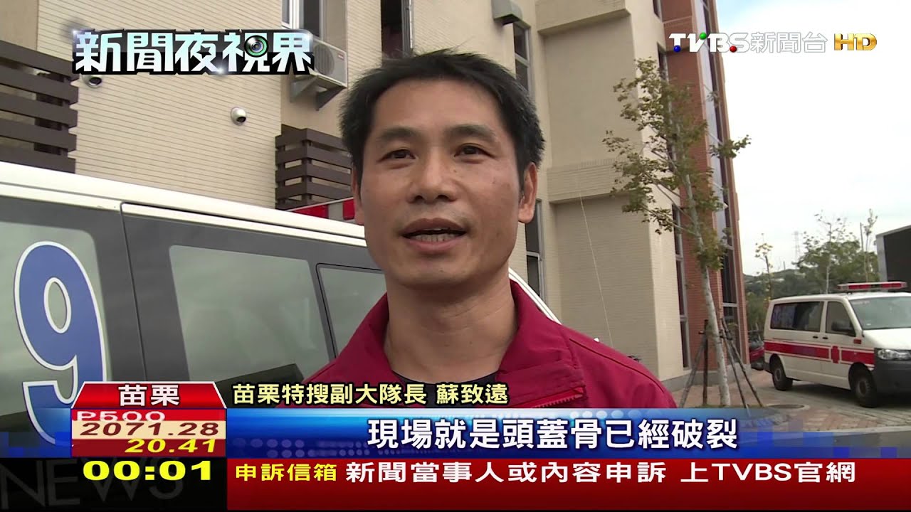 長春石化苗栗廠 粉塵瞬噴濺釀1死1重傷