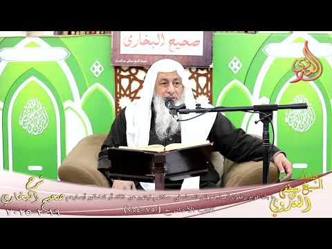  النور الساري ـ البخاري ( 240 ) ما بال أقوا يرفعون أبصارهم إلى السماء في صلاتهم ـ الشيخ مصطفى العدوي 