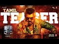 Good Bad Ugly Tamil Teaser Ajith Kumar Trisha Adhik Ravichandran Mythri Movie Makers