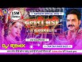 Dulari Badi Dulari Pawan Singh Bhakti Song Dj Remix Tan Tan Hard Bass Navratri Special 2025