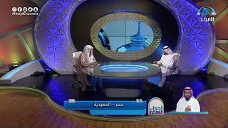 صورة برنامج الجواب الكافي  الشيخ أ د سعد الخثلان20