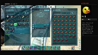 ark 実況プレイ　恐竜島でルーチンワーク６日目。