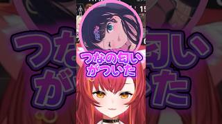 演歌(?)も歌えちゃう猫汰つなwww【猫汰つな/ぶいすぽ/切り抜き】