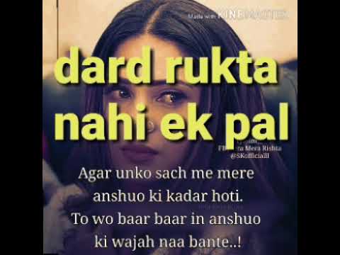 Bewafa itna Ahsan kar de mere isq ki laaj rakh de