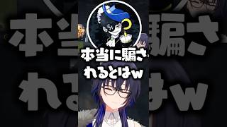 Mondoに騙されて大事故になる魔界ノりりむに爆笑する一ノ瀬うるは、しろまんた【ぶいすぽっ！切り抜き】 #一ノ瀬うるは #ぶいすぽ #shorts