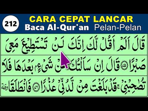 LEARN TO STUDY THE QURAN Easy Ways to Read the Quran Quickly and Fluently Slowly QS. AL KAHFI 75-96