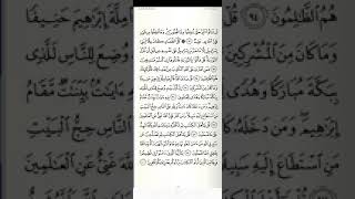 Download lagu JUZ 4 | SEMAAN AL-QUR'AN AL ISTIQOMAH mp3 Download lagu JUZ 4 | SEMAAN AL-QUR'AN AL ISTIQOMAH mp3