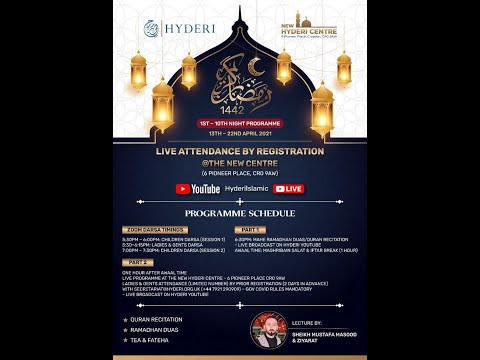 11th Night Of Mahe Ramadhan - Part 1