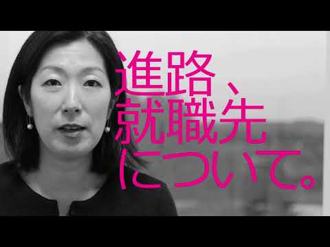 【学科紹介】経済学部地域経済学科