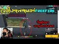 โปรพีฟาย