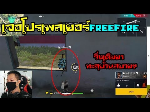 โปรพีฟาย