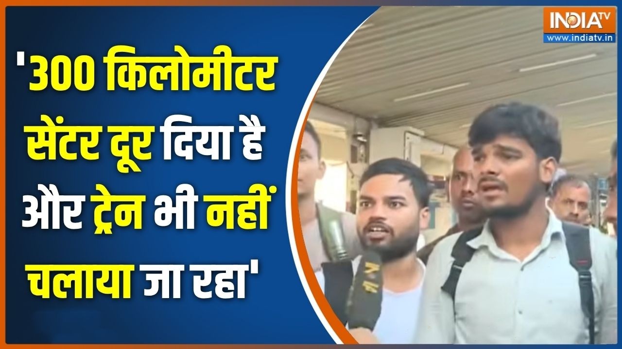 Danapur Violence News: '300 किलोमीटर सेंटर दूर दिया है और ट्रेन भी नही?