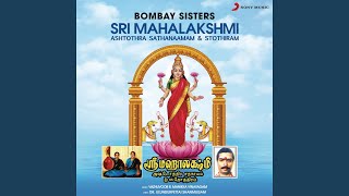 Dharmamum Motchamum