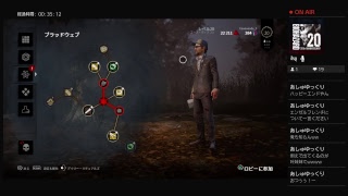 #4 皆win-winでしょ！【デッドバイデイライト】実況生放送