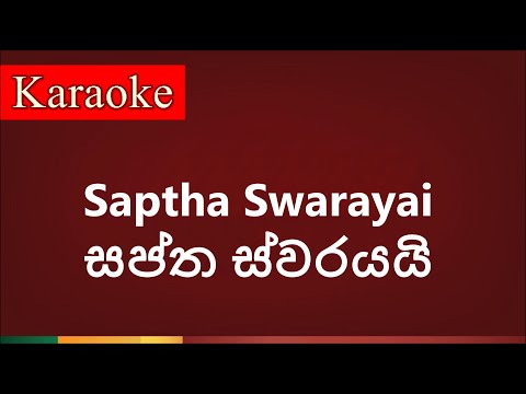 Saptha swarayai ( සප්ත ස්වරයයි ) - Karaoke Version