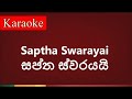 Saptha Swarayai සප්ත ස්වරයයි Karaoke Version
