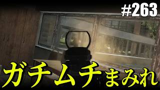 【タルコフ】Escape from ガチムチまであるぞこのゲーム【#263】
