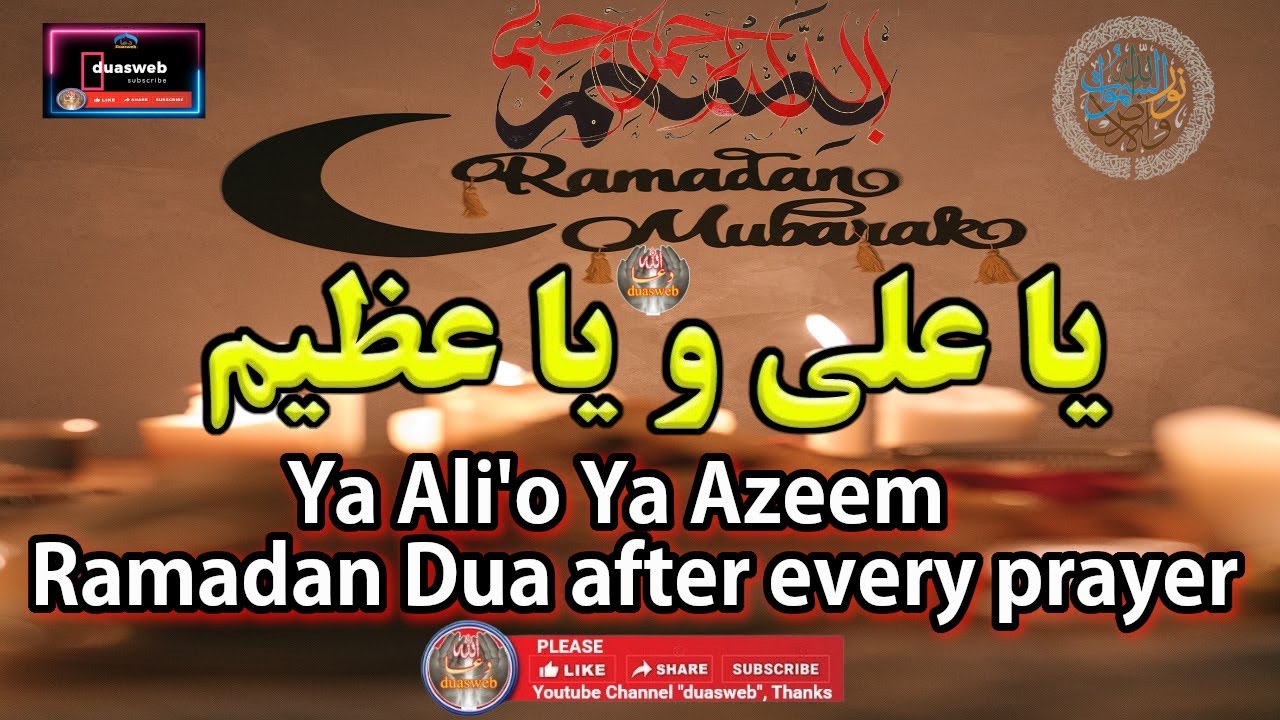 After every prayer in Ramzan Dua to recite  Ya Ali Ya Azeem
