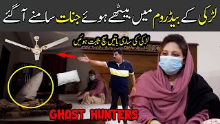 Ladki ky bedroom main bethy howy jinnat samny agye |Horror video 257 part 2|Raaz ki bat |ghost video