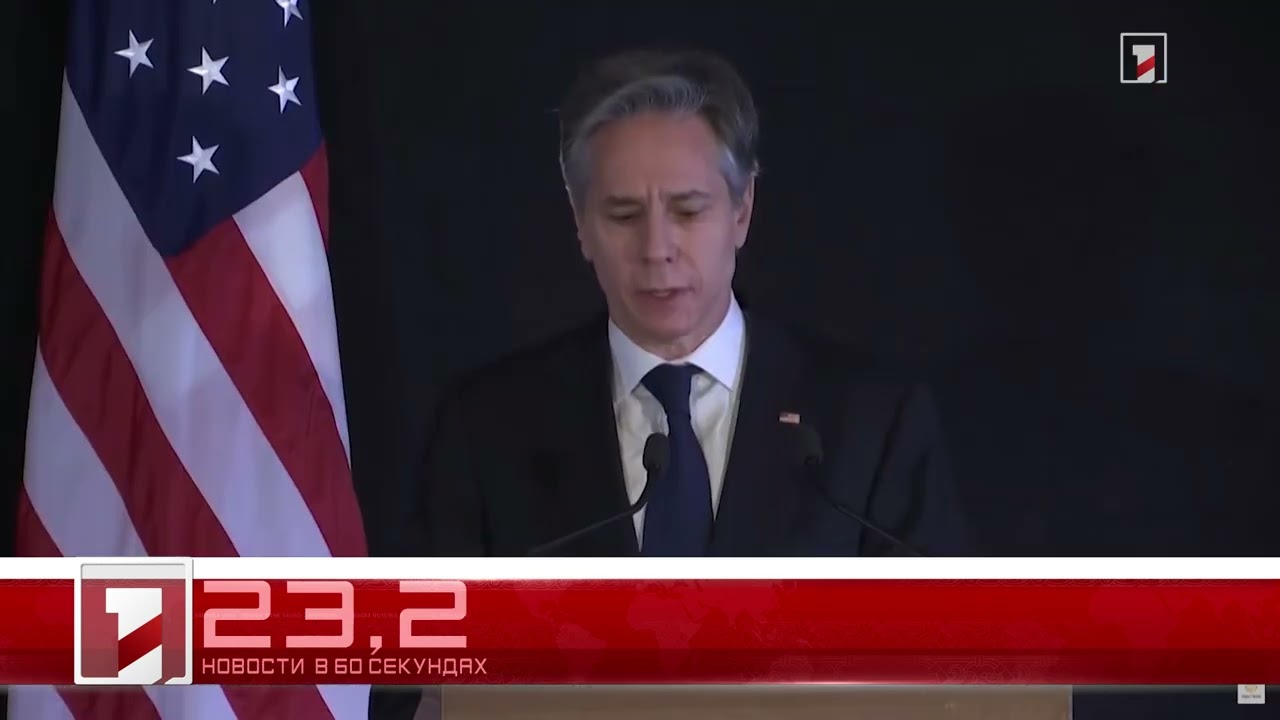 21 января за 60 секунд