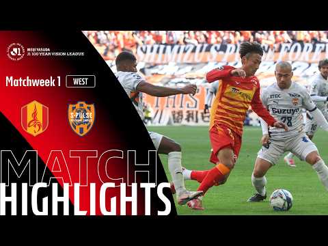 Nagoya Grampus vs Shimizu S-Pulse - Game Highlights | MW1