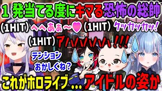 【V最協S6】敵に弾を1発当てる度に見た事ないキマり方をするラプ様に言葉を失う碧依さくらとおだのぶ【ラプラスダークネス/うるか/ホロライブ/CR/APEX】