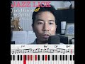 Jazz Lick 13 "Tom Harrell🎺, Fmaj to Gmaj transition" #Shorts