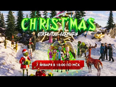 ИГРАЕМ на НОВОМ СЕРВЕРЕ - ARIZONA RP CHRISTMAS ( gta samp )