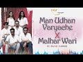 Man Udhan Varyache X Malhar Wari Ft Band Aaroh Swar Unplugged SMP
