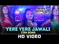 Yere Yere Jawali Ye Sajna Item Song Faqt Tujhyach Sathi Yash Kapoor Siya Patil Dolly Peter