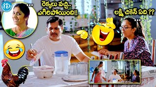 చికెన్ ని కోడి ఎత్తుకుపోయింది.. | Jhansi & Sivannarayana Naripeddi Comedy Scenes @idreamkarimnagar